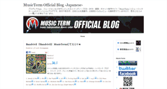 Desktop Screenshot of bj.musicterm.jp