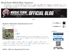Tablet Screenshot of bj.musicterm.jp
